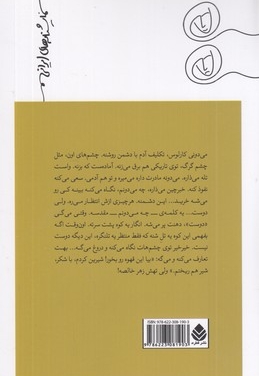 اسب کهر